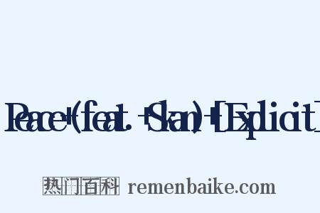 Peace (feat. Skan) [Explicit]是什么意思的图片